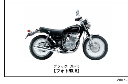 Xe CB400cc