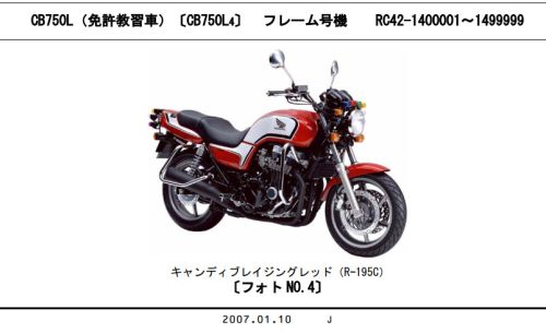 Xe CB750cc